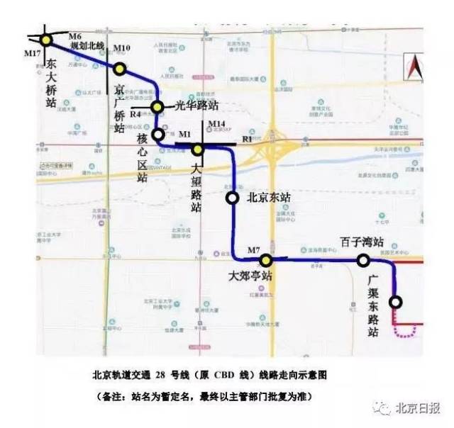 京平地鐵最新消息,京平地鐵最新消息，進(jìn)展、規(guī)劃及未來(lái)展望