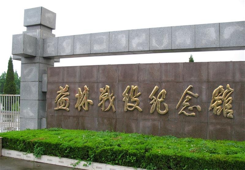 阜寧益林最新規(guī)劃圖,阜寧益林最新規(guī)劃圖，描繪未來(lái)繁榮的藍(lán)圖