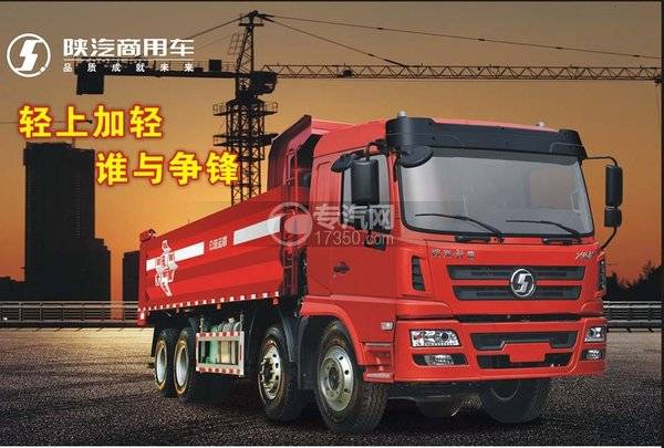 陜汽最新輕量化自卸車,陜汽最新輕量化自卸車，革新與未來的選擇