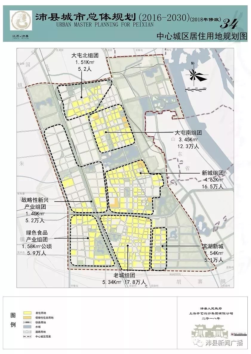 單縣城南最新規(guī)劃圖,單縣城南最新規(guī)劃圖，描繪未來城市的繁榮與活力