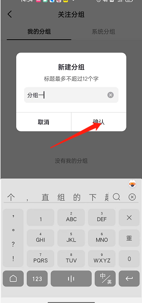 五個(gè)分組2016最新版,五個(gè)分組2016最新版，探索與應(yīng)用