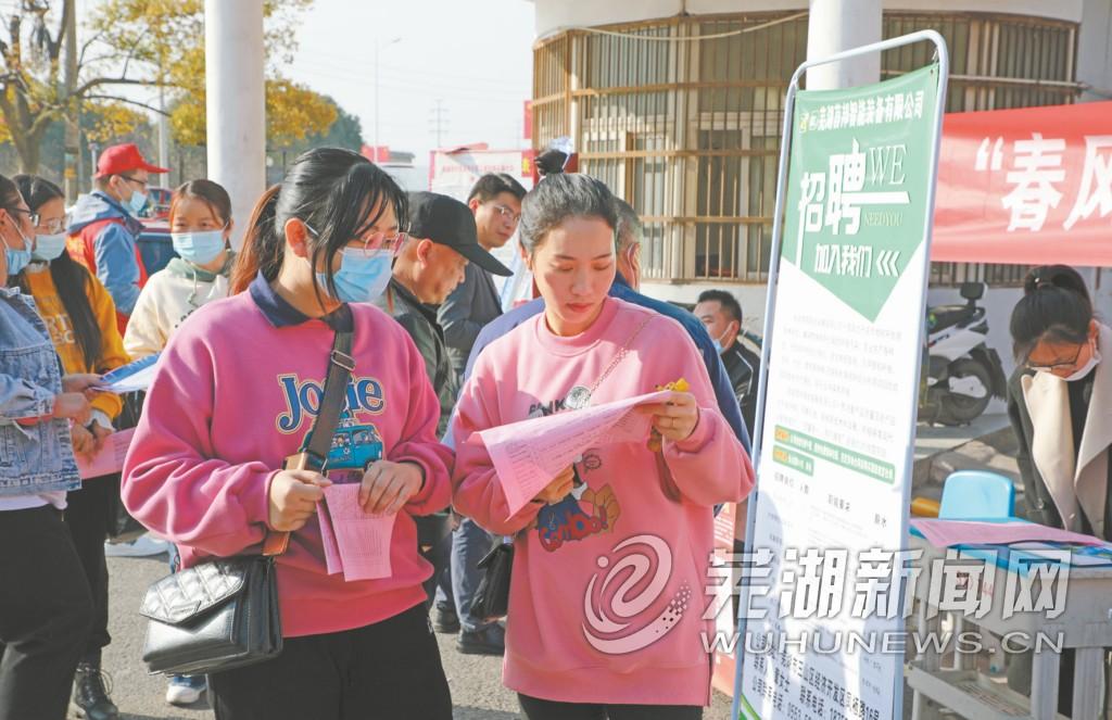 鎮(zhèn)江三山鎮(zhèn)最新招聘,鎮(zhèn)江三山鎮(zhèn)最新招聘動態(tài)及人才吸引力探討