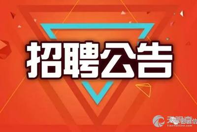 東莞九豐能源最新招聘,東莞九豐能源最新招聘，探尋職業(yè)發(fā)展的新機遇