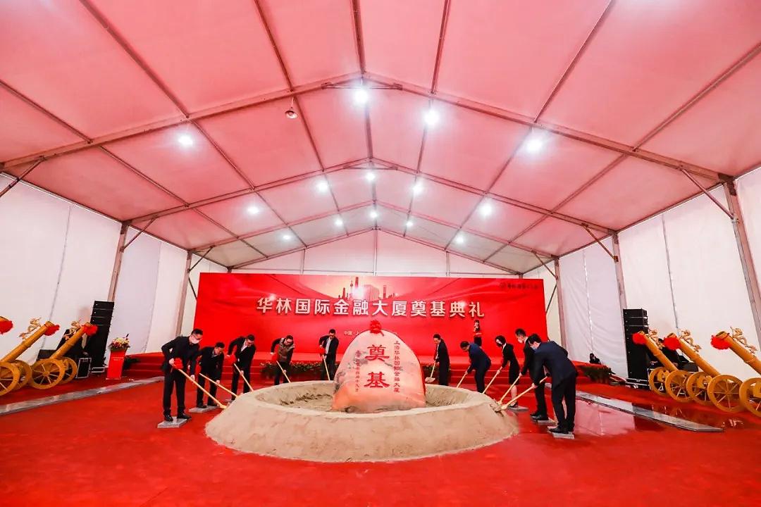 華林國際三期最新動(dòng)態(tài),華林國際三期最新動(dòng)態(tài)，持續(xù)引領(lǐng)城市發(fā)展的前沿力量