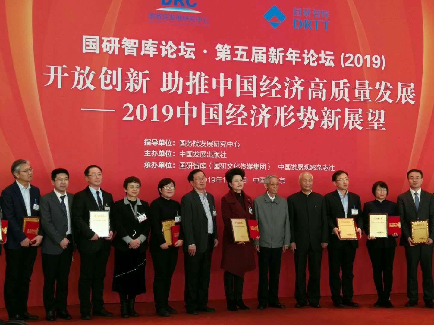 旌德論壇最新消息招聘,旌德論壇最新消息招聘動態(tài)及行業(yè)洞察