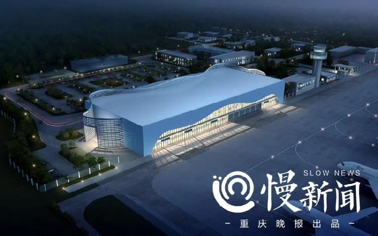 涪陵五馬機場最新公告,涪陵五馬機場最新公告詳解