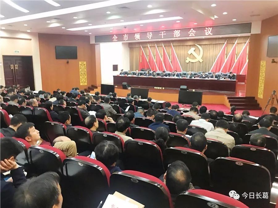 最新長(zhǎng)葛市委常委名單,最新長(zhǎng)葛市委常委名單及其職能概述