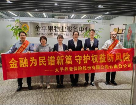 2024最新五月互助盤,揭秘2024最新五月互助盤，探索未來金融的新機(jī)遇與挑戰(zhàn)