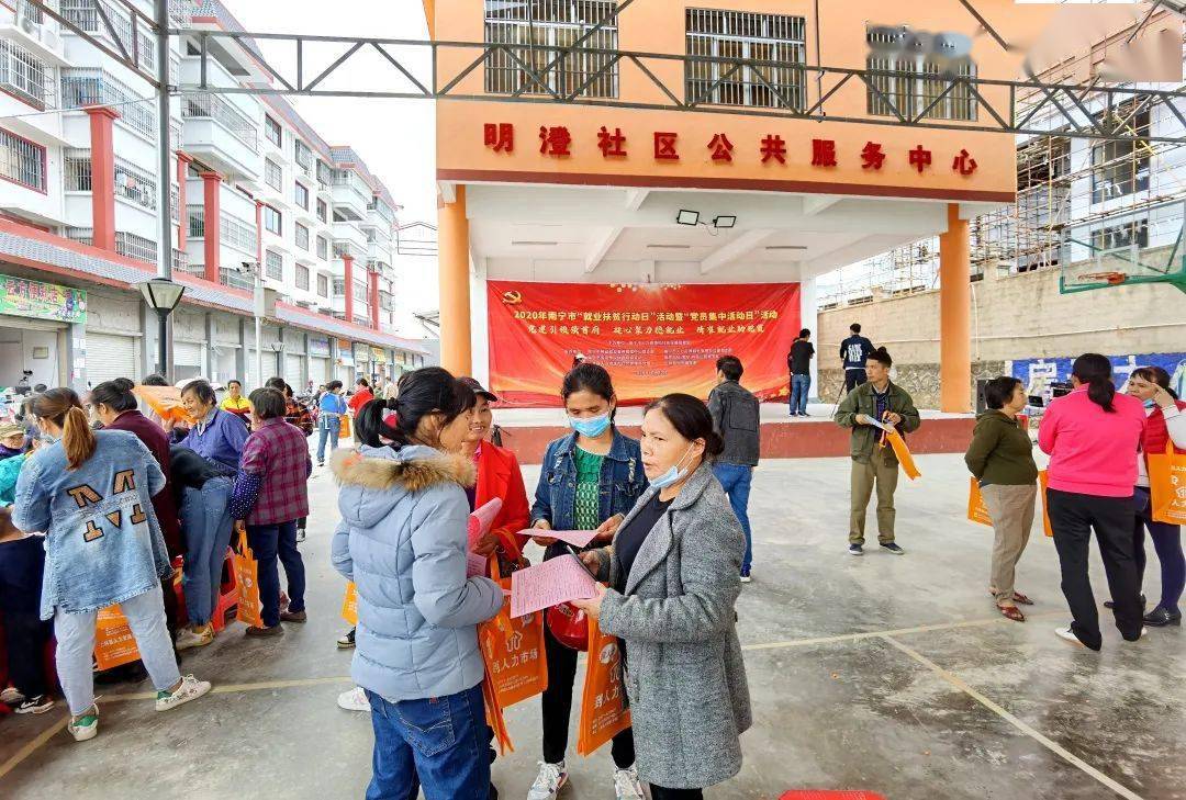 賓陽蘆圩最新招聘信息,賓陽蘆圩最新招聘信息概覽