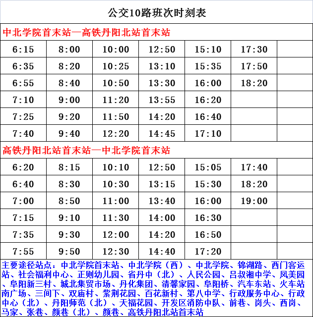 最新金華人大代表名單,最新金華人大代表名單解析