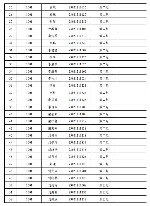鄧州市最新店員招聘,鄧州市最新店員招聘啟事