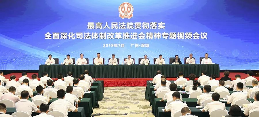 湖南司法改革最新消息,湖南司法改革最新消息深度解讀