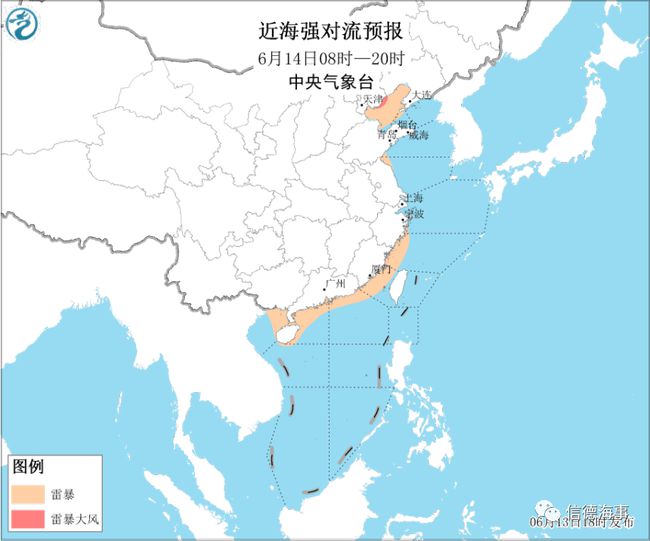 油化船最新招聘信息,油化船最新招聘信息及職業(yè)前景展望