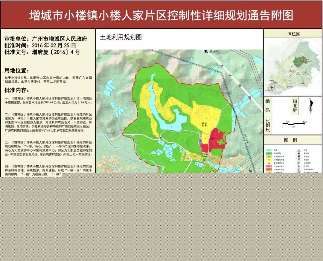 干杉鎮(zhèn)最新規(guī)劃圖,干杉鎮(zhèn)未來藍(lán)圖，最新規(guī)劃圖的展望與暢想