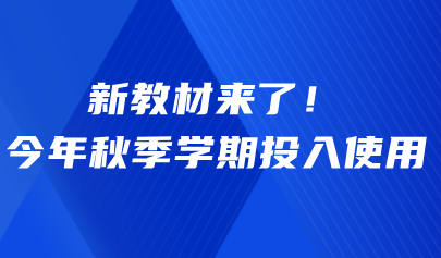 司考改革最新消息2024,司考改革最新消息2024，邁向更加公正、高效的法律服務(wù)體系