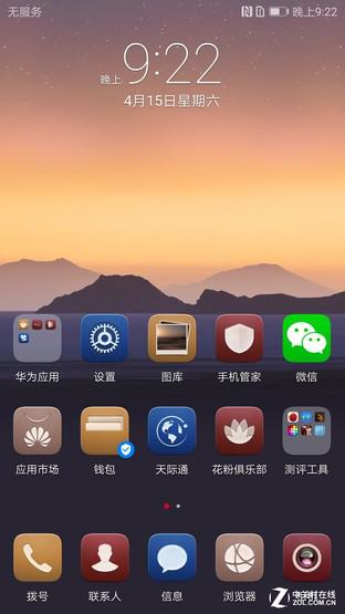 華為ios10最新主題,華為iOS 10最新主題，科技與美學(xué)的完美結(jié)合