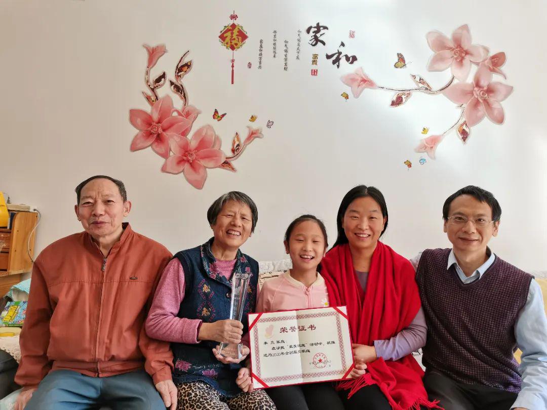 全國最美家庭最新消息,全國最美家庭最新消息，展現(xiàn)家庭和諧之美的新篇章