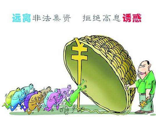 東盟非法集資最新消息,東盟非法集資最新消息及其影響分析