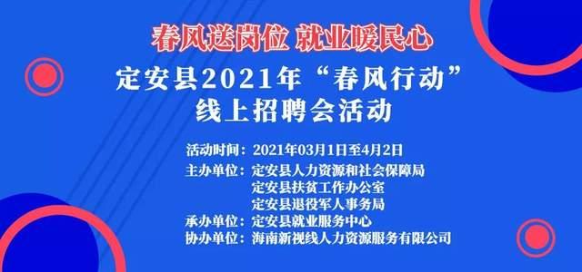 武威最新招聘信息港,武威最新招聘信息港——求職招聘的新平臺