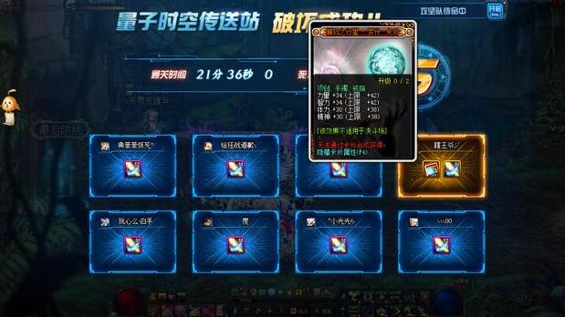 dnf韓服瞎子最新大改版,DNF韓服瞎子最新大改版深度解析