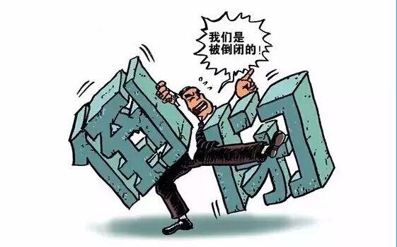 財經(jīng)新聞 第382頁