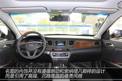 名圖2015款最新款,名圖2015款最新款，詮釋現(xiàn)代汽車的卓越與時尚