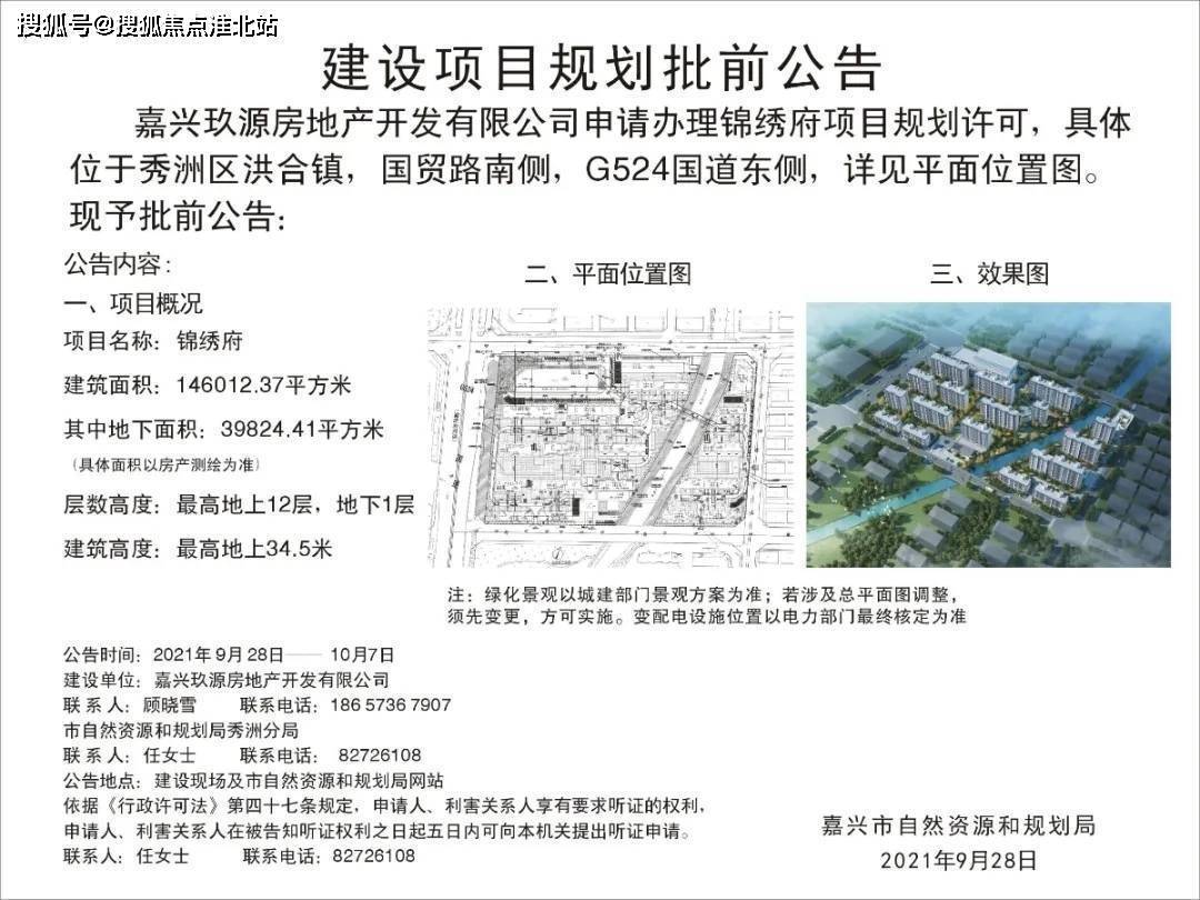 常平天林湖最新房?jī)r(jià),常平天林湖最新房?jī)r(jià)動(dòng)態(tài)解析