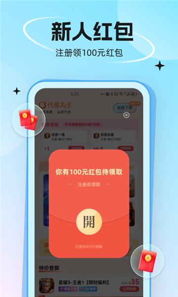果泡紅包插件最新版,果泡紅包插件最新版，引領新時代的紅包新體驗