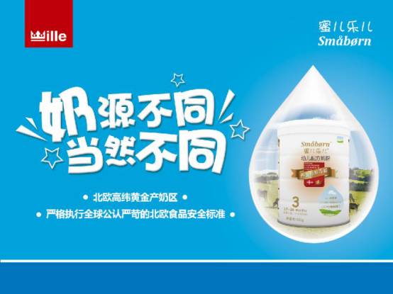 寶樂維奶粉最新事件,寶樂維奶粉最新事件，品質(zhì)、信任與責(zé)任的重塑