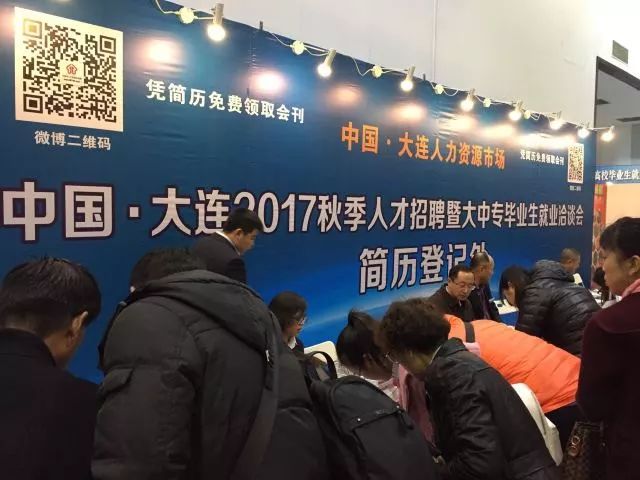大連最新招聘會(huì)時(shí)間,大連最新招聘會(huì)時(shí)間，聚焦人才與產(chǎn)業(yè)的對接盛會(huì)