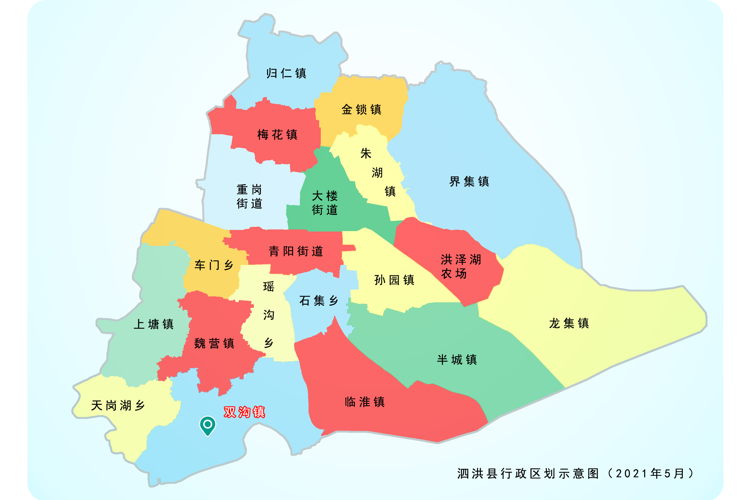 泗洪雙溝區(qū)劃最新消息,泗洪雙溝區(qū)劃最新消息深度解析