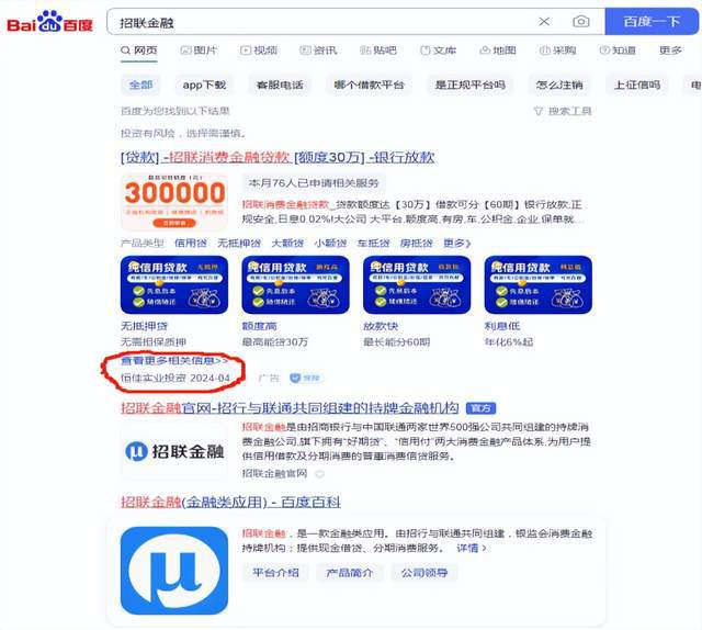 風(fēng)翔在線最新招聘信息,風(fēng)翔在線最新招聘信息概覽