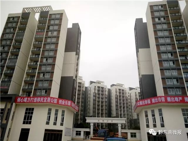聯(lián)志村安置樓最新動態(tài),聯(lián)志村安置樓最新動態(tài)