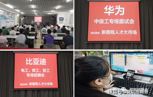 深圳大燙工最新招聘,深圳大燙工最新招聘，職業(yè)前景、要求與機(jī)會