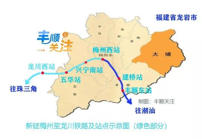 豐順高鐵最新消息,豐順高鐵最新消息深度解析