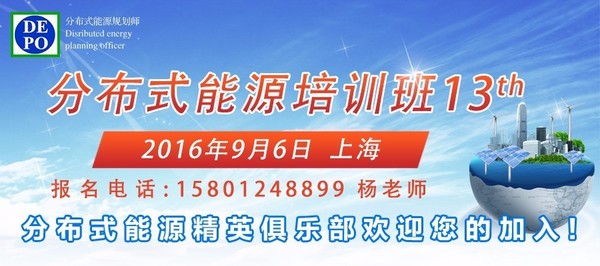 山東電力改革最新消息,山東電力改革最新消息，邁向清潔、智能的新時代