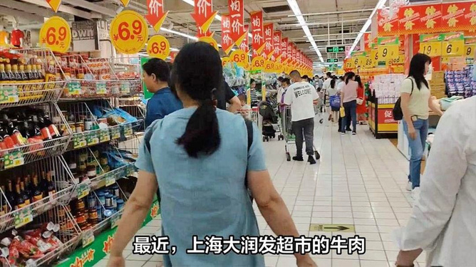澳門日報 第377頁
