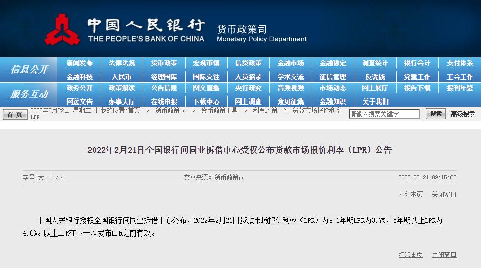 最新購房商業(yè)貸款利率,最新購房商業(yè)貸款利率，洞悉市場趨勢與應對策略
