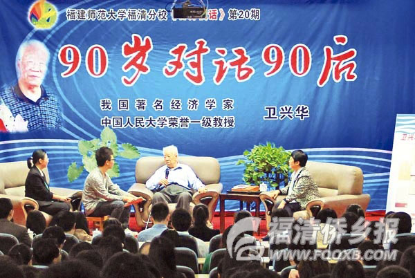 福建省福清最新新聞,福建省福清市最新新聞報道
