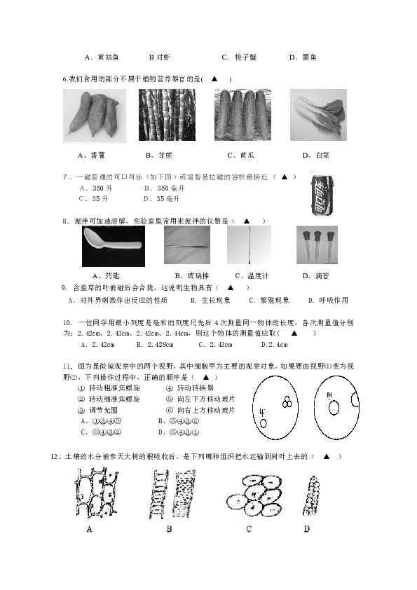 溫州新星學(xué)校最新消息,溫州新星學(xué)校最新動(dòng)態(tài)