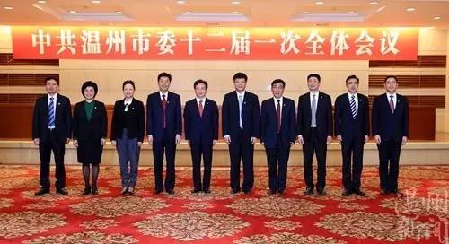 最新溫嶺市領(lǐng)導(dǎo)班子,最新溫嶺市領(lǐng)導(dǎo)班子的構(gòu)成與施政概述