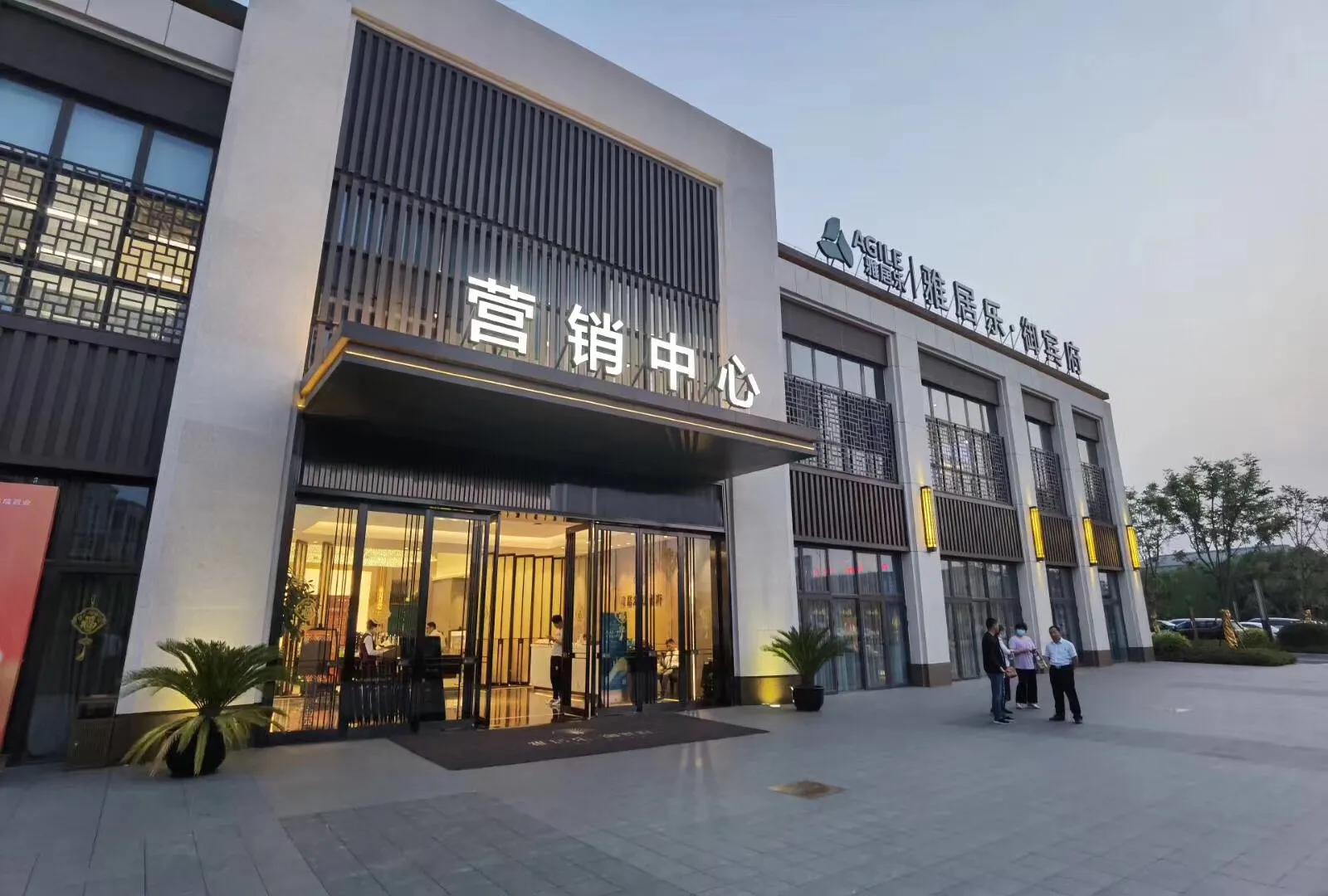 滁州最新樓盤價(jià)格表,滁州最新樓盤價(jià)格表及其市場趨勢分析