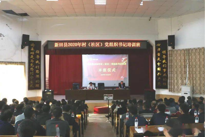湖南新田最新消息新聞,湖南新田最新消息新聞