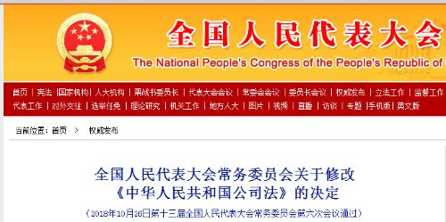 銀座股份混改最新傳聞,銀座股份混改最新傳聞深度解析