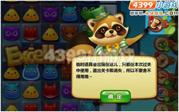 開(kāi)心消消樂(lè)最新官網(wǎng)禮包,開(kāi)心消消樂(lè)最新官網(wǎng)禮包，讓你的游戲樂(lè)趣倍增