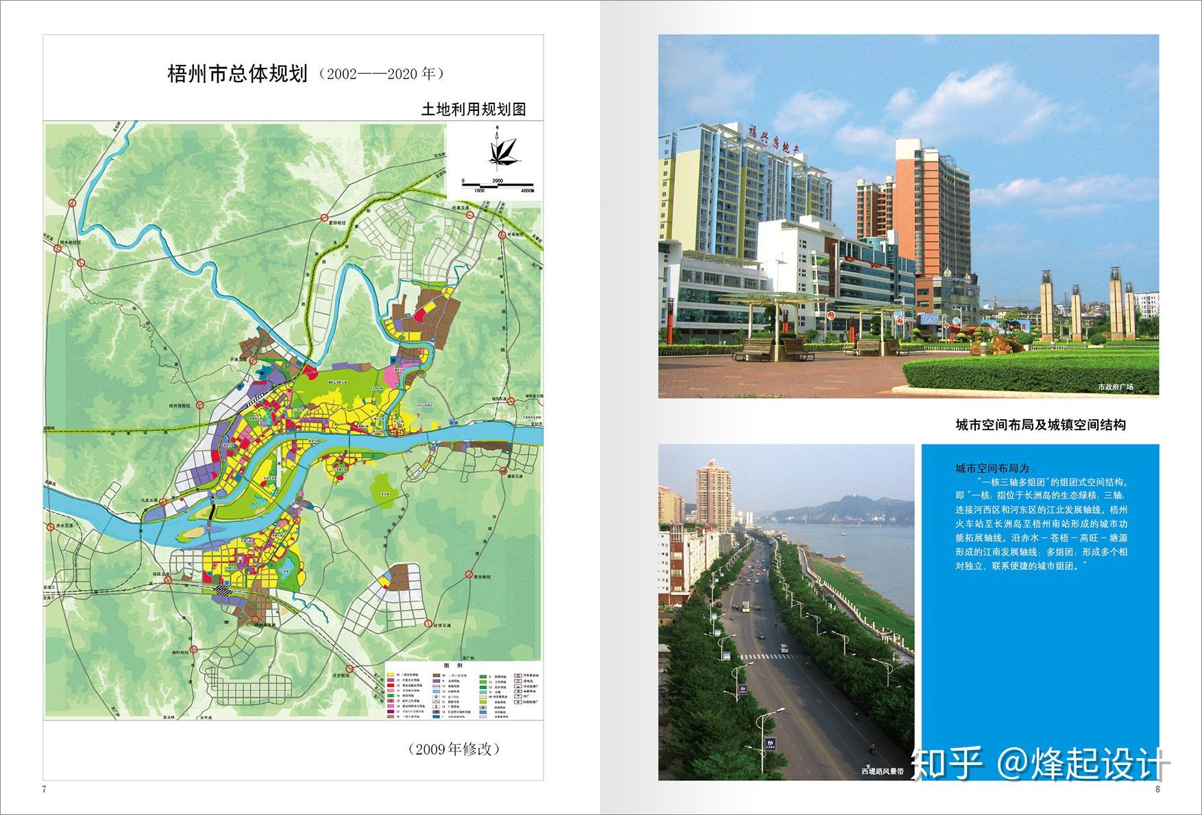 阿房一路東段最新規(guī)劃,阿房一路東段最新規(guī)劃，未來城市發(fā)展的藍圖