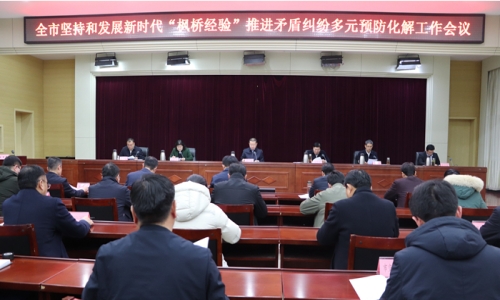 菏澤市委最新人事調(diào)動(dòng),菏澤市委最新人事調(diào)動(dòng)，新篇章的開啟