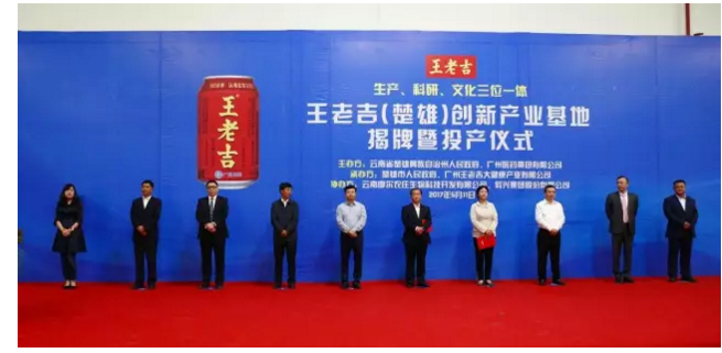 中核集團最新領(lǐng)導(dǎo)班子,中核集團最新領(lǐng)導(dǎo)班子的領(lǐng)導(dǎo)力量與戰(zhàn)略展望