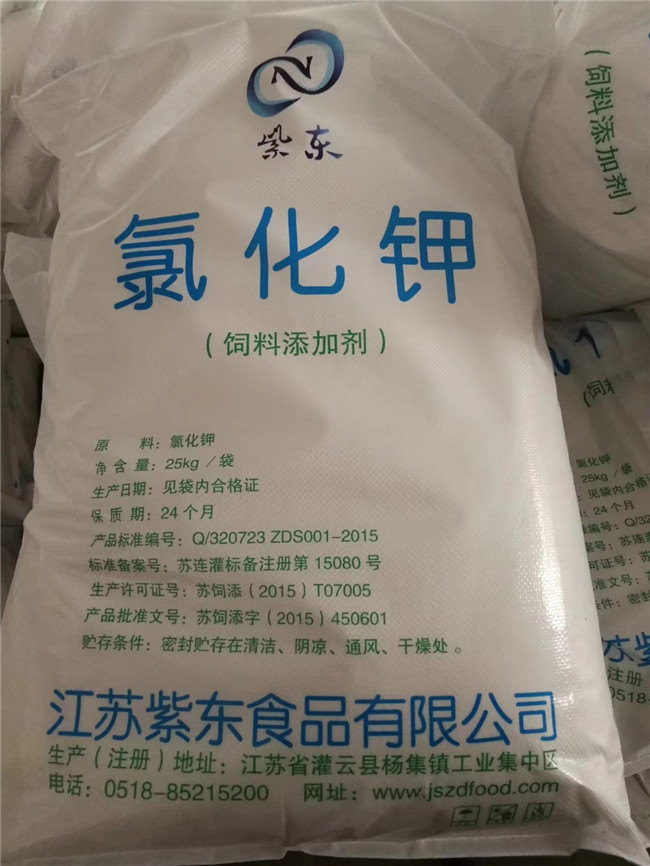 農(nóng)業(yè)用氯化鉀最新價格,農(nóng)業(yè)用氯化鉀最新價格動態(tài)分析