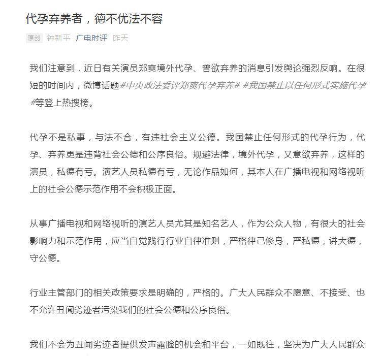 黑電臺最新法律責(zé)任,黑電臺最新法律責(zé)任研究